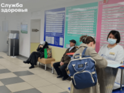 Расписание школ здоровья