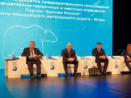 Тюмень и округа: проверенная временем система добрых отношений