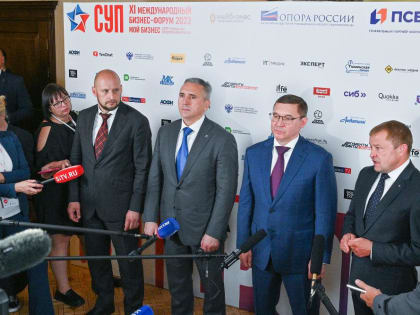 Традиционный международный «Слет успешных предпринимателей» стартовал в Тюмени