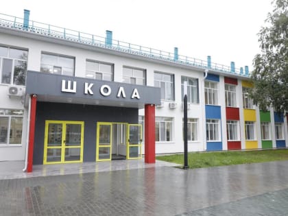 Роспотребнадзор проверил готовность тюменских школ к учебному году