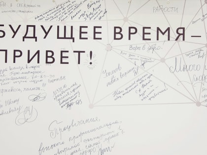 Гранты для музеев