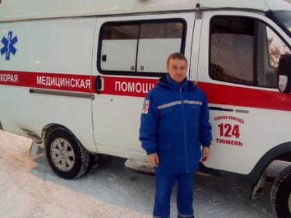 «Петарда взорвалась в руке»: Фельдшер тюменской скорой рассказал о работе в новогоднюю ночь