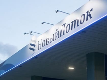 Московский банк собирается обанкротить тюменские заправки