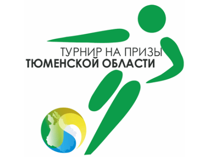 Расписание трансляций пятого Международного турнира на призы Тюменской области
