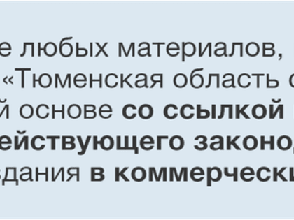 Тюменцы собирают гуманитарную помощь для жителей ДНР и ЛНР