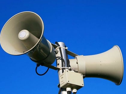 "Внимание всем!"