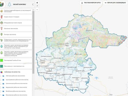 Выбрать место отдыха на природе тюменцы могут на Геопортале Тюменской области