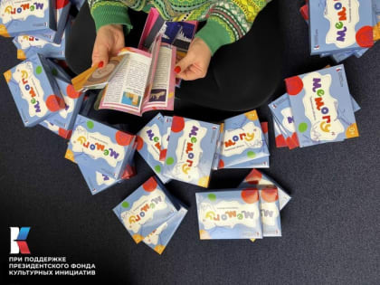 В Тюмени создали уникальную краеведческую игру