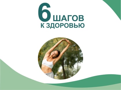 Быть здоровым - это модно и выгодно и выгодно во всех отношениях!