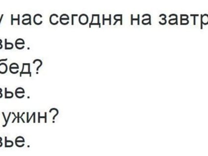 Тюменский диетолог рассказал, какая еда повышает настроение