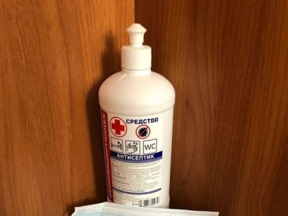 В регионе отменён режим повышенной готовности