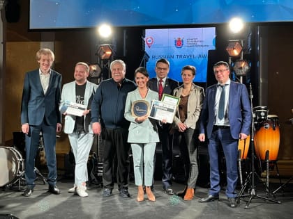 Тюменская область стала призером премии Russian Travel Awards