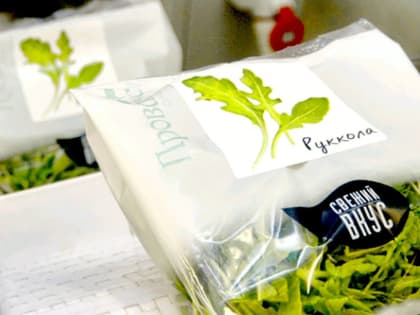 Три тонны рукколы и салата из Узбекистана получили предприниматели Тюменской области