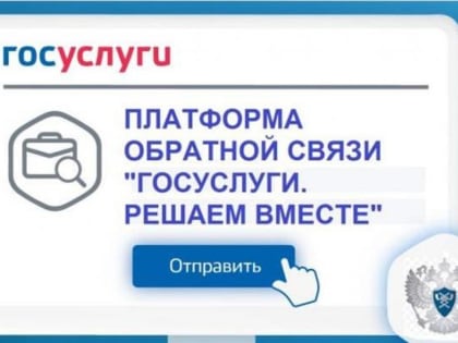 В Ишиме починили светильник после сообщения жителя на портале "Госуслуги. Решаем вместе"