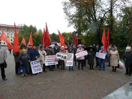 Митинг несмотря на промозглую сырость