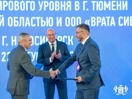 Подписано концессионное соглашение по строительству кампуса в Тюмени подписано
