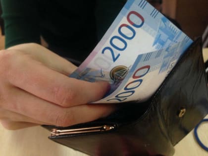 Средняя зарплата выросла в Тюменской области