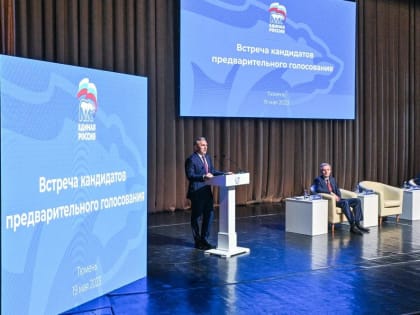 Александр Моор выступил перед тюменскими единороссами