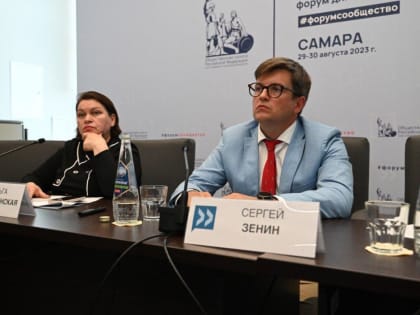 Члены Общественной палаты Тюменской области приняли участие в работе форума «Сообщество»