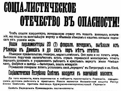 Хочу напомнить Путину – народ за предателей воевать не станет