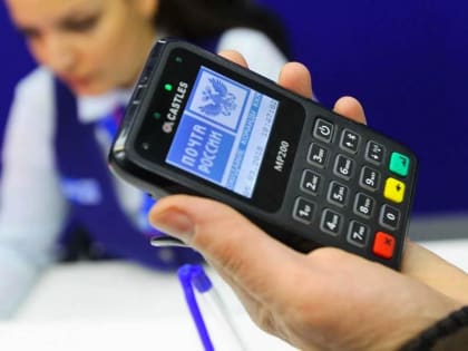 Работники и ветераны почтовой связи Тюменской области отмечают профессиональный праздник