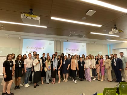 Управлением Минюста России по Тюменской области принято участие в «Карьерном митапе 2023»