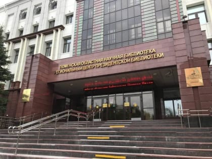 Выставка "Тобольская резная кость" откроется в библиотеке Менделеева 17 января