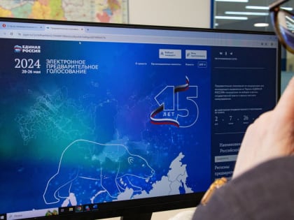 В Ялуторовске началось электронное предварительное голосование «Единой России»