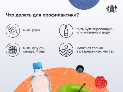 В Тюменской области выросла заболеваемость детей энтеровирусом