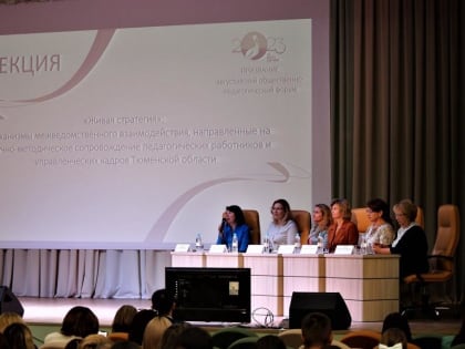 Ежегодный профессионально - общественный форум «Призвание – 2023». День 5.