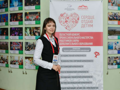 "Сердце отдаю детям"