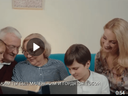 1 октября! Сегодня мы поздравляем всех пожилых людей