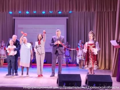 76 млн рублей областного бюджета вложили в ремонт Дома культуры в Ишимском районе