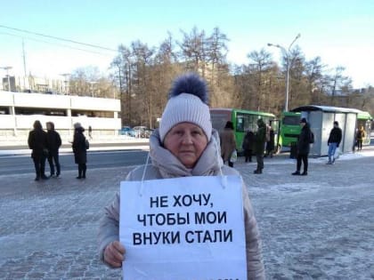 Пикет 8 февраля за отмену закона о биометрии