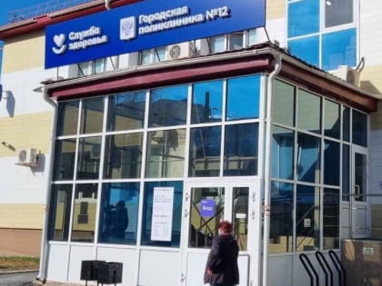 Объекты тюменского здравоохранения проверяются на антитеррористическую защищенность