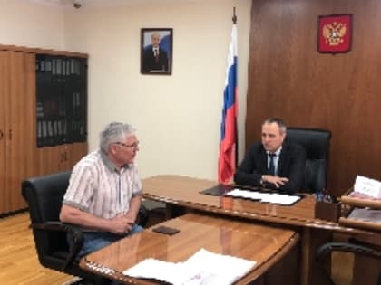Дмитрий Кузьменко провел прием граждан по поручению Главы государства
