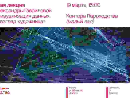 Профессор SAS расскажет как сделать невидимое видимым