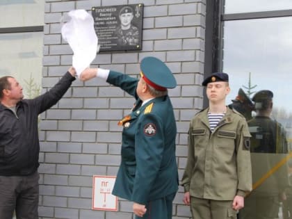 В Тюмени увековечили память офицера СОБР, погибшего при исполнении служебного долга