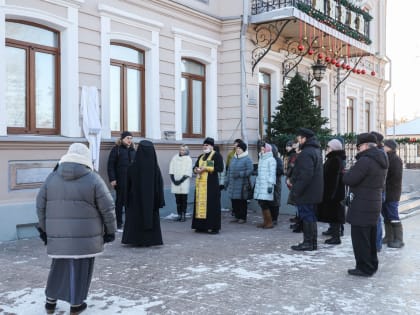 Имя из духовной истории России