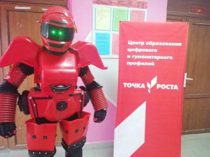 Школьников Тюменского района ждут в "Точках роста"