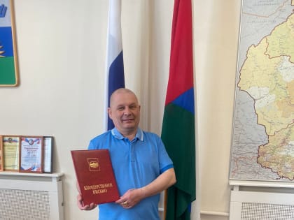 Водитель автобуса награжден Благодарственным письмом Тюменской областной Думы