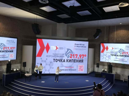 Нейроны, стволовые клетки, бактериофаги: в Тюмени школьники, студенты и ученые обсуждают передовую медицину