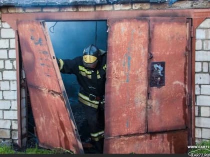 Собственникам гаражей напоминают о правилах пожарной безопасности