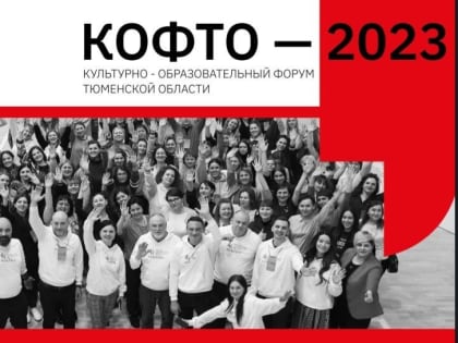 "Культурный университет"