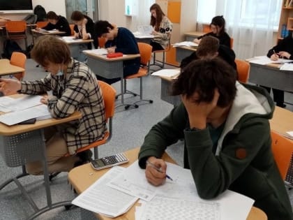 Тюменский школьник стал победителем международного конкурса по математике