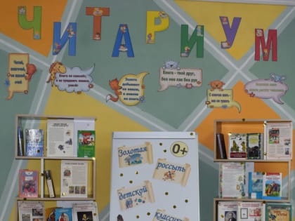 Золотая россыпь детской классики