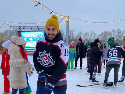 На лёд с болельщиками