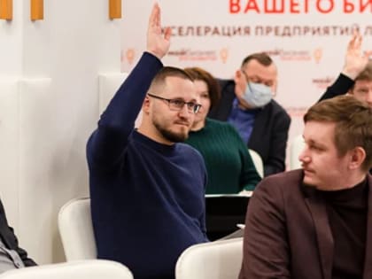 Семинар МСП