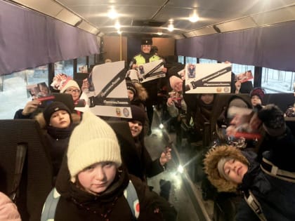 Пристегнулся – и в путь