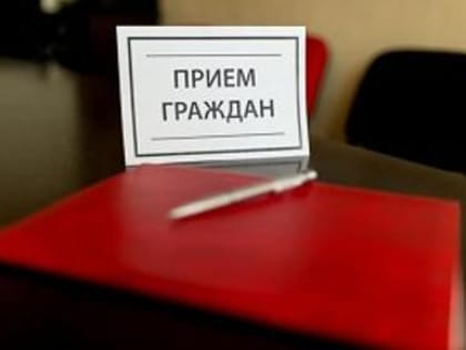 Уполномоченный по правам человека в Тюменской области Сергей Миневцев побывает в Заводоуковске